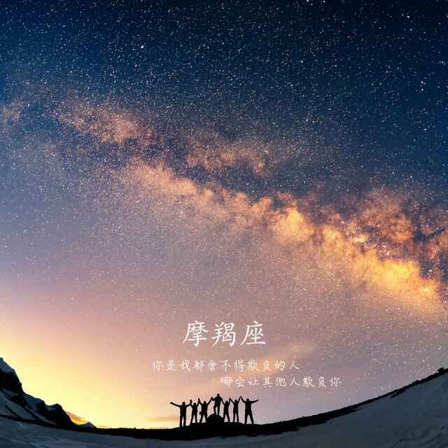 个人分