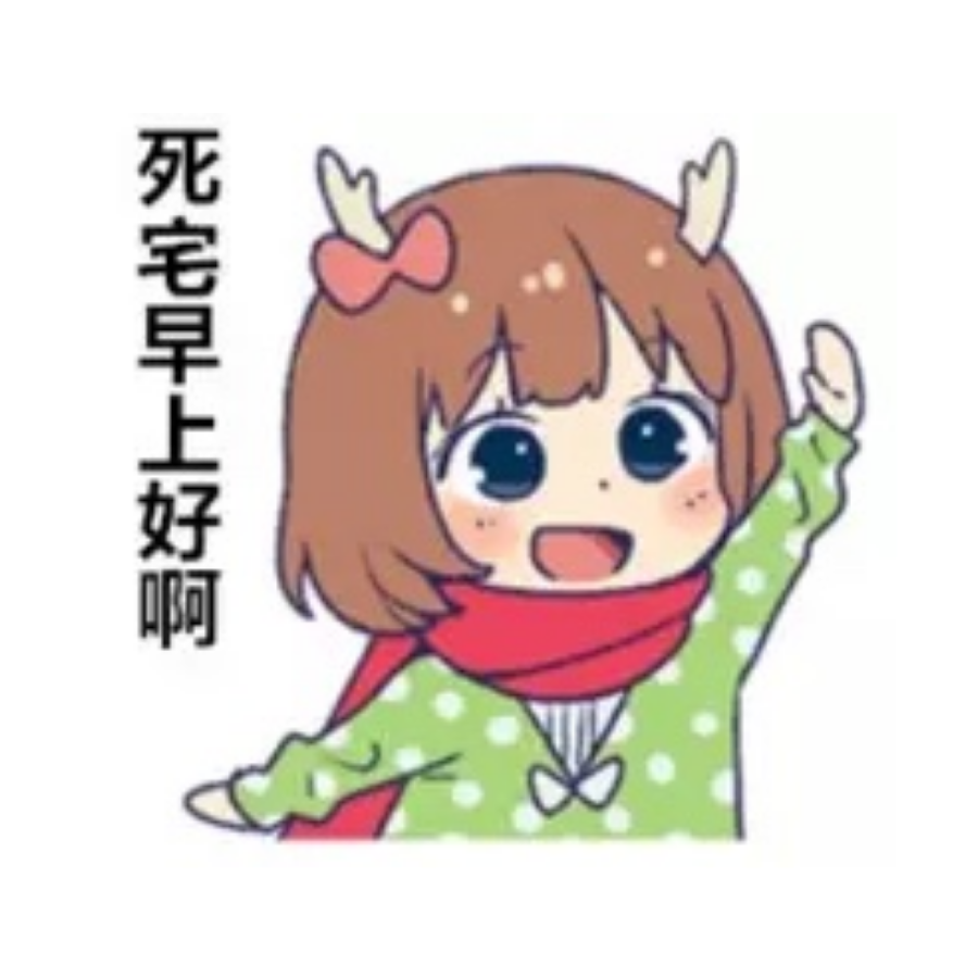 柑橘汽水