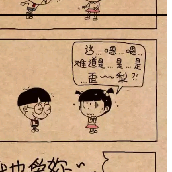 魇~