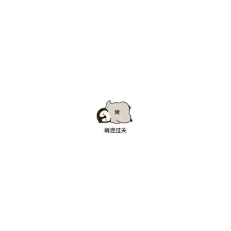 胭