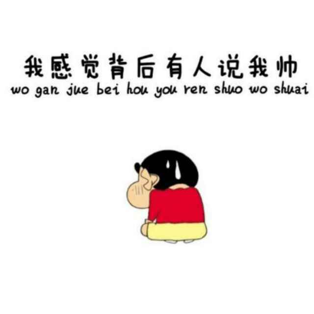 华小贱乄