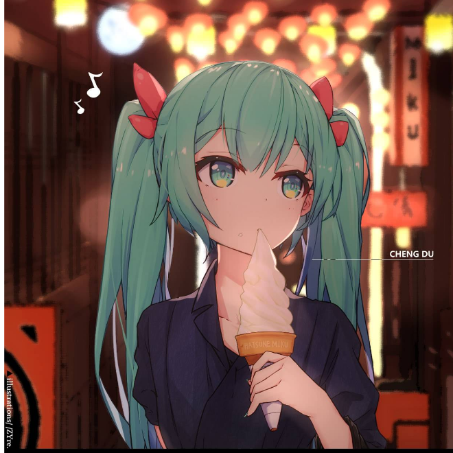 然