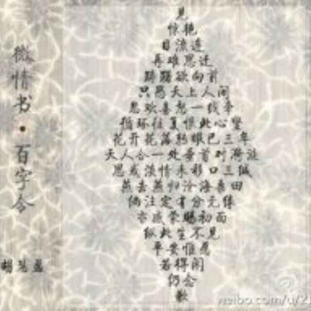 解药