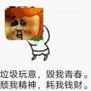 蛋定จุ๊บ