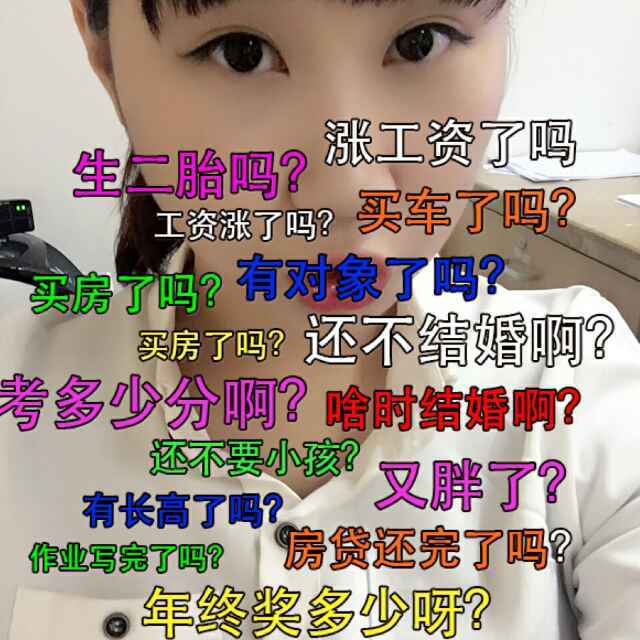 SONY傑尐