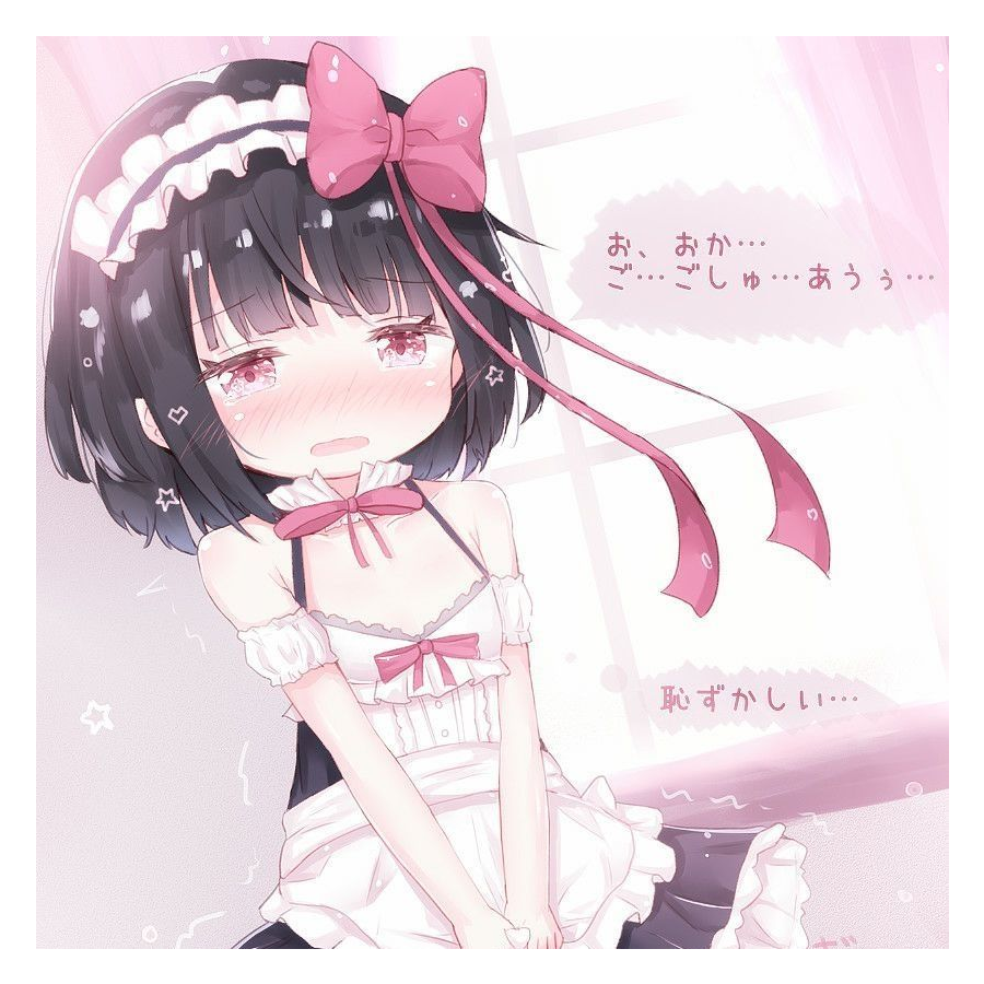 小雅