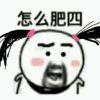 小小小璐