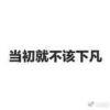 半夏止咳糖浆