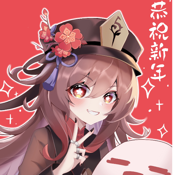 远山墨梅