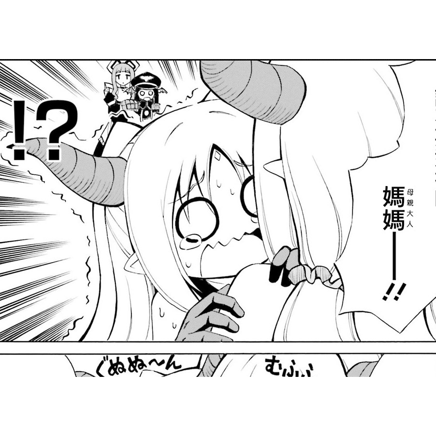 青山刹那