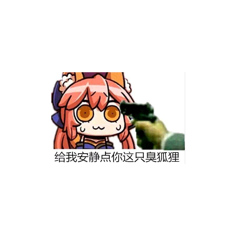 我我我远坂大小姐