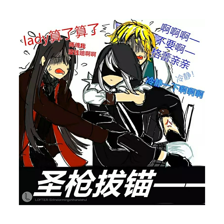 函