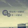 忧伤æ无涯