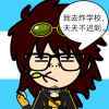 机会只给有准备的人