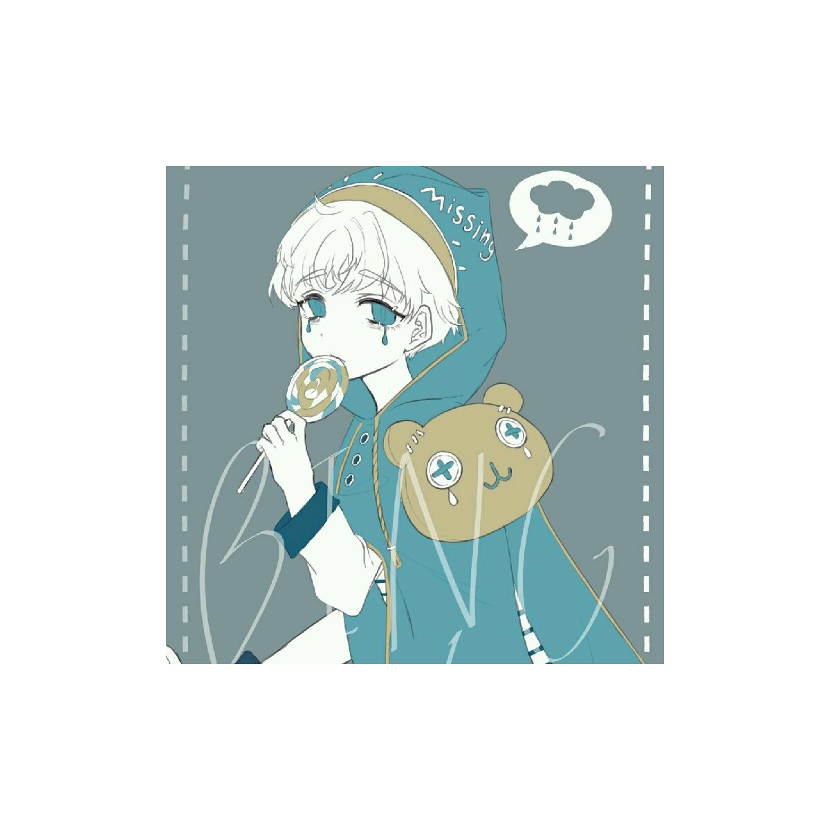 乱入