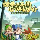 青年·杰克曼