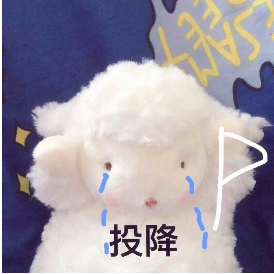 孤鶩