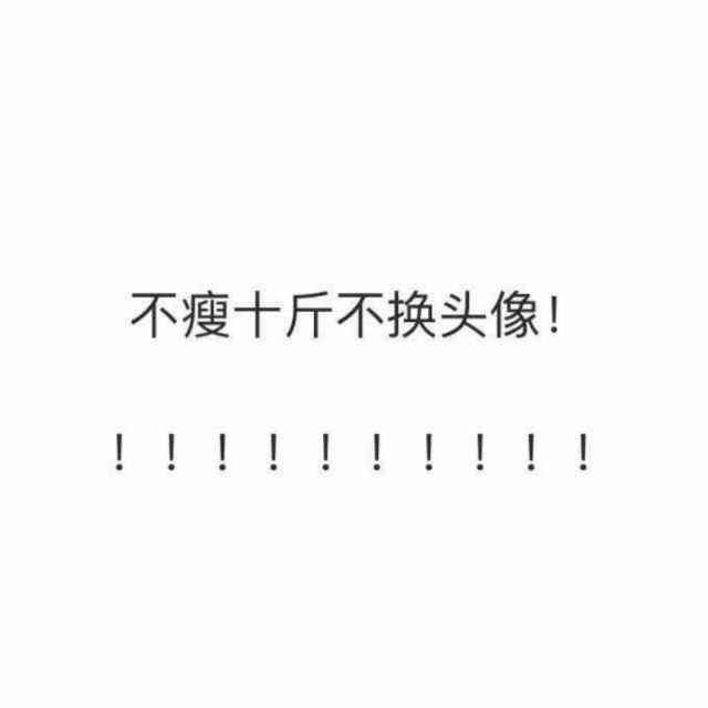 无聊