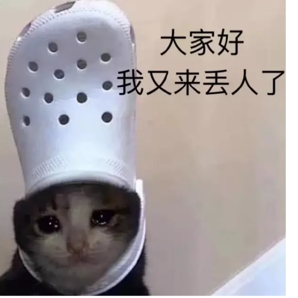 阿玺