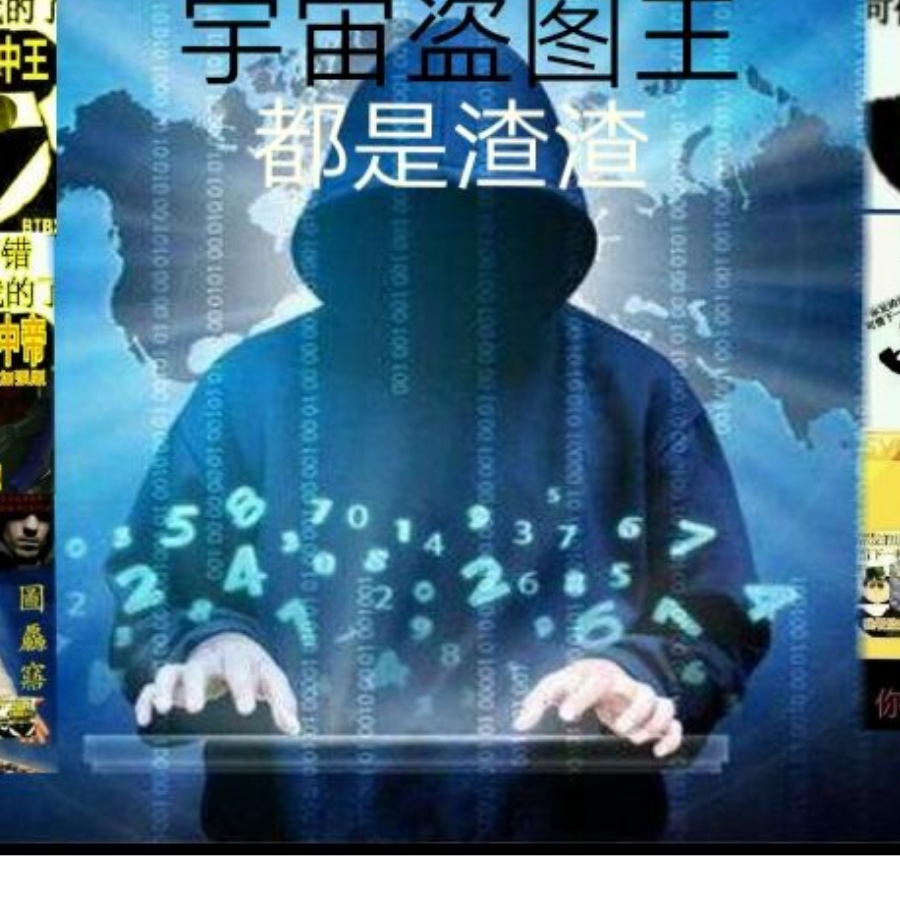 干啥啥都行