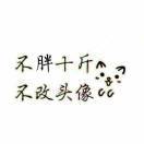 清风🍃起舞