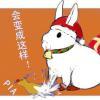 脑脑脑！