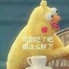 ∑＇αγαπώ酒鬼