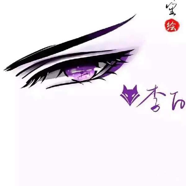 QQ用户16424702