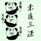 如我所愿🌺