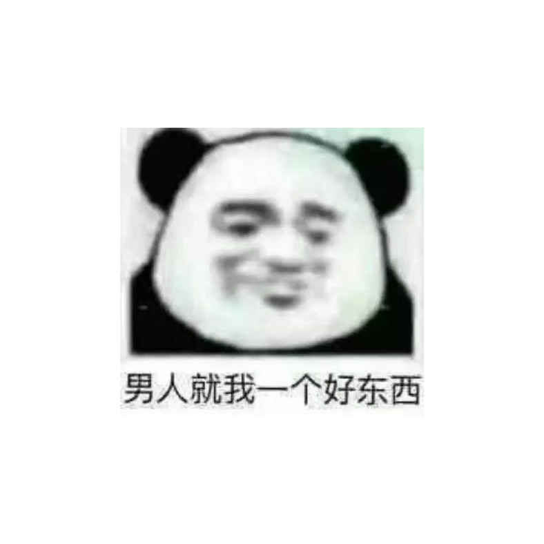 撕掉星座书