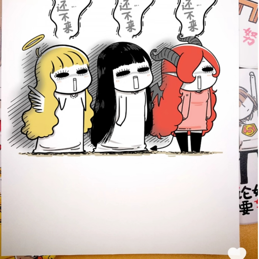 哩哩哩