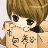 无心……