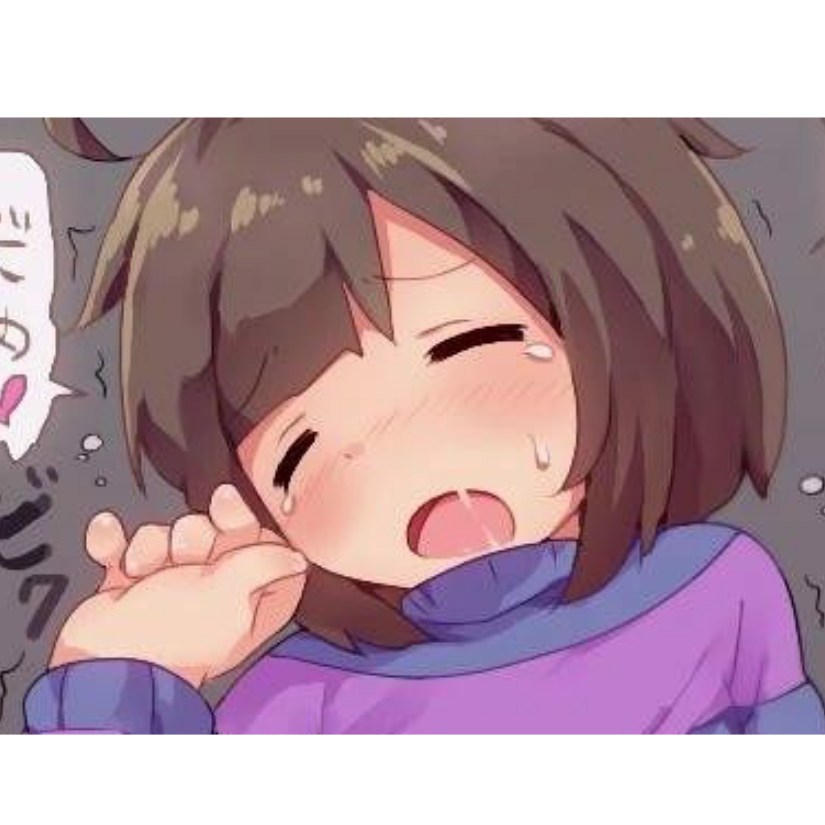 婪