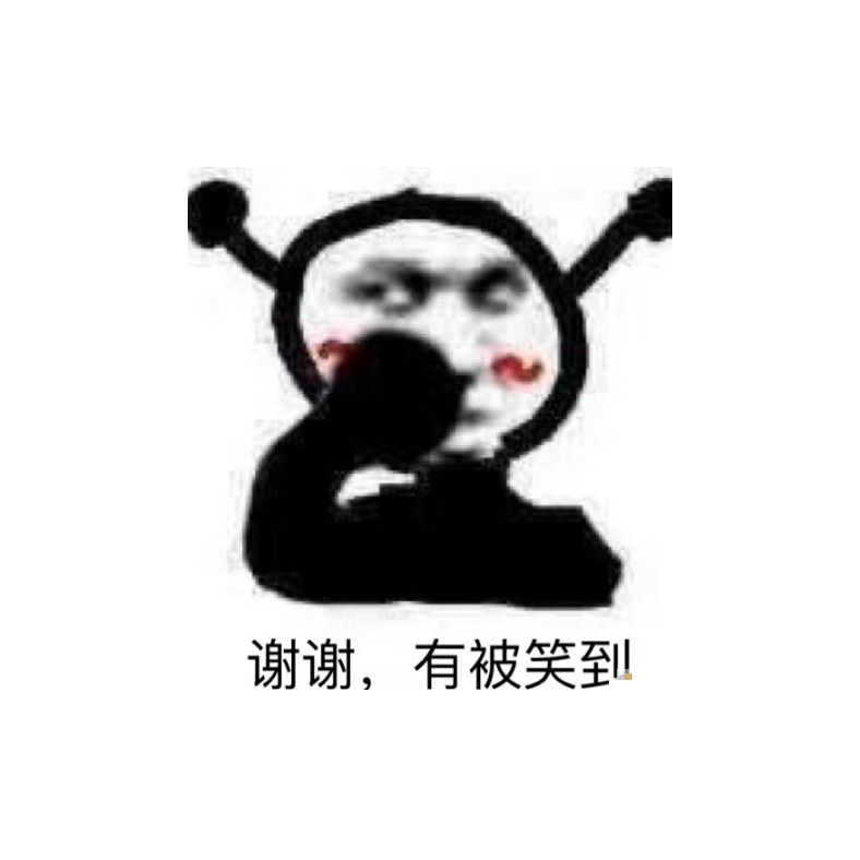 小老鼠