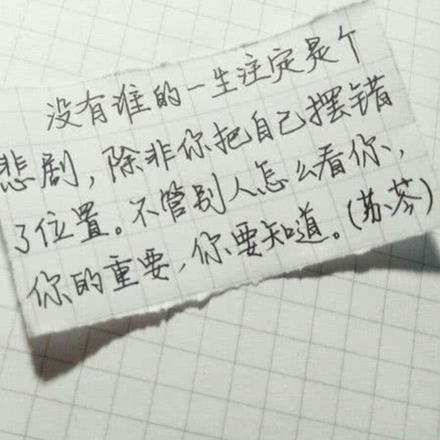 嗯哼