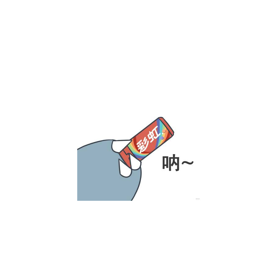 叶城丶