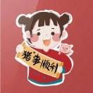 硬核小龙虾🐾