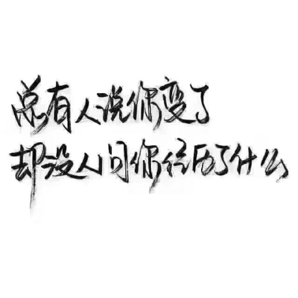 泽