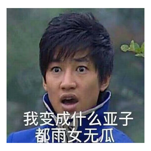 紧插蜀黍别抓我