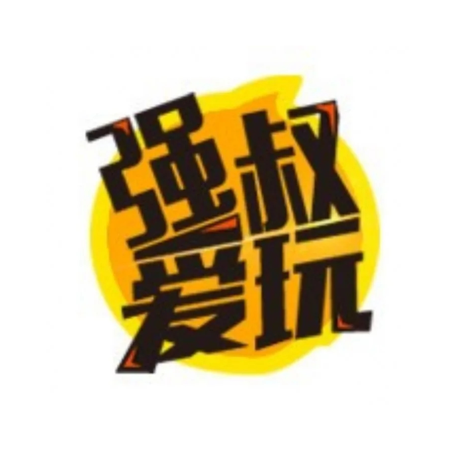 强叔V5