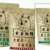 ۩黑色星期天