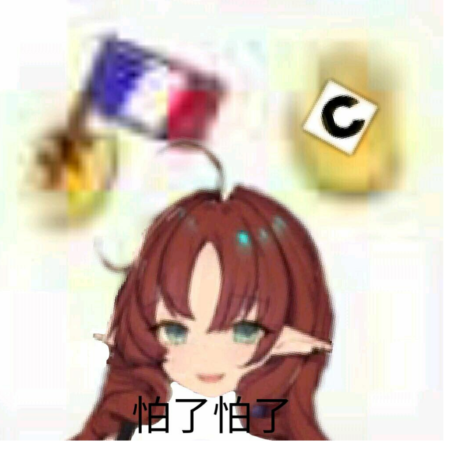 紫 气 东 来