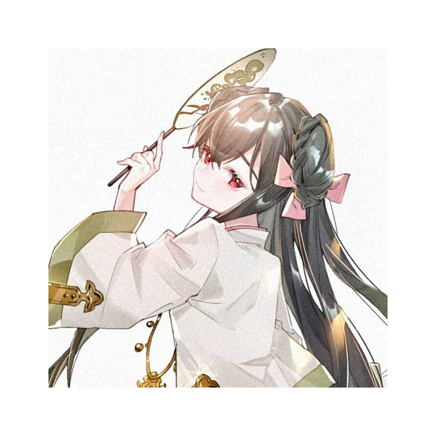 绾青栀