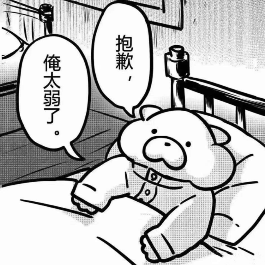 猫顿