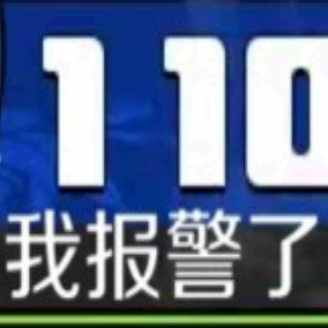 我与小人勾肩搭背