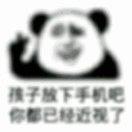 疯疯癫癫