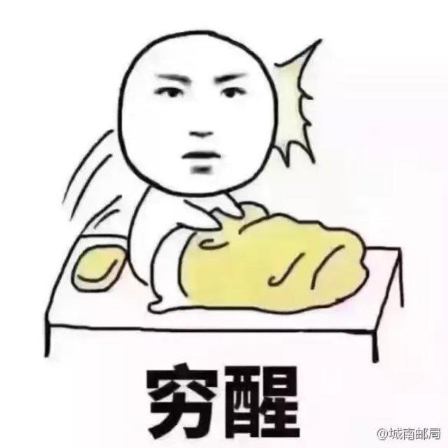 在吗借五块