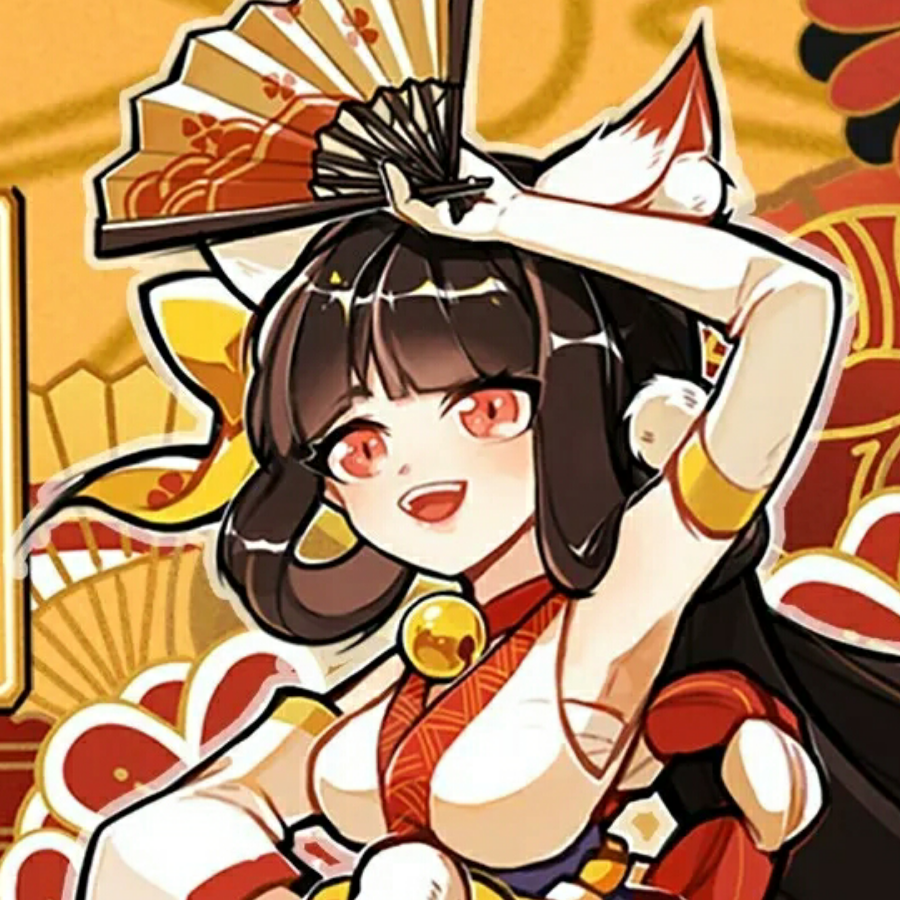 蓝火