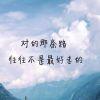 陈雨