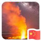 大侠